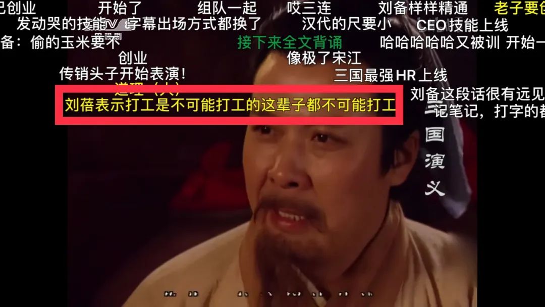 四大名著弹幕搞笑视频,四大名著电视剧搞笑弹幕