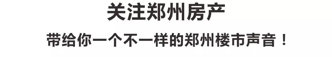 地铁4号线沿线新增数百地铁盘,开发区地铁3号线新楼盘