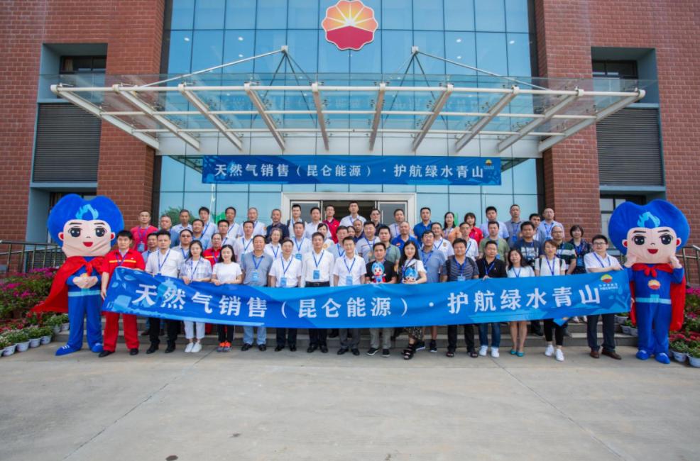 “护航绿水青山·天然气万里行”开放日活动在黄冈举行