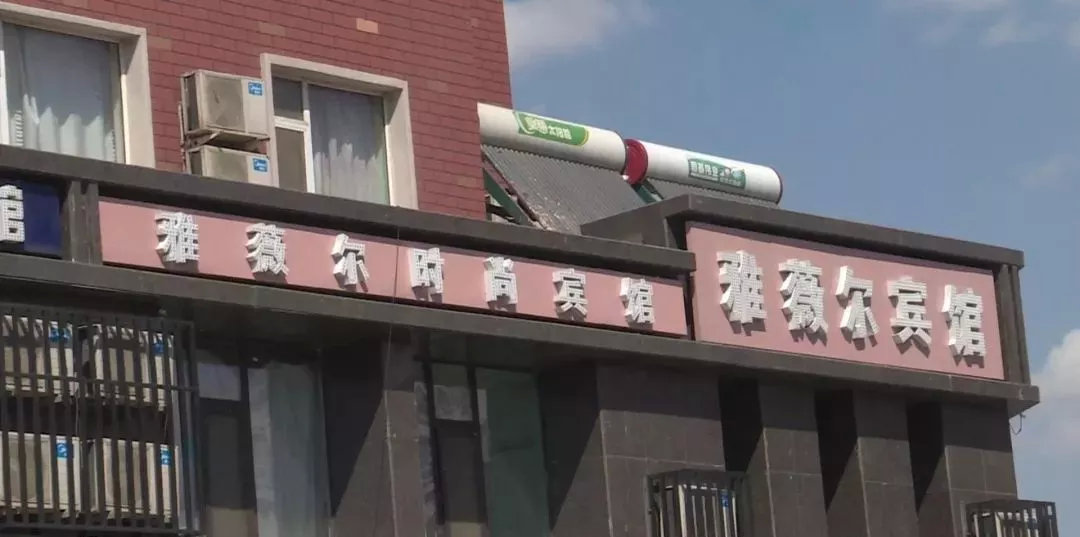 长春某宾馆，插排里发现“针孔摄像头”！谁在*窥偷**？