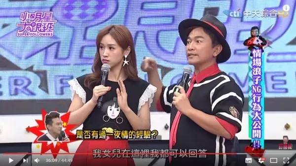 吴宗宪惊人内幕自曝,吴宗宪爆料事件