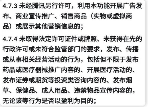 微信群直播开通,微信内测群怎么直播