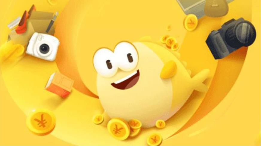 闲鱼年会抽奖送什么套路,闲鱼年会抽奖套路