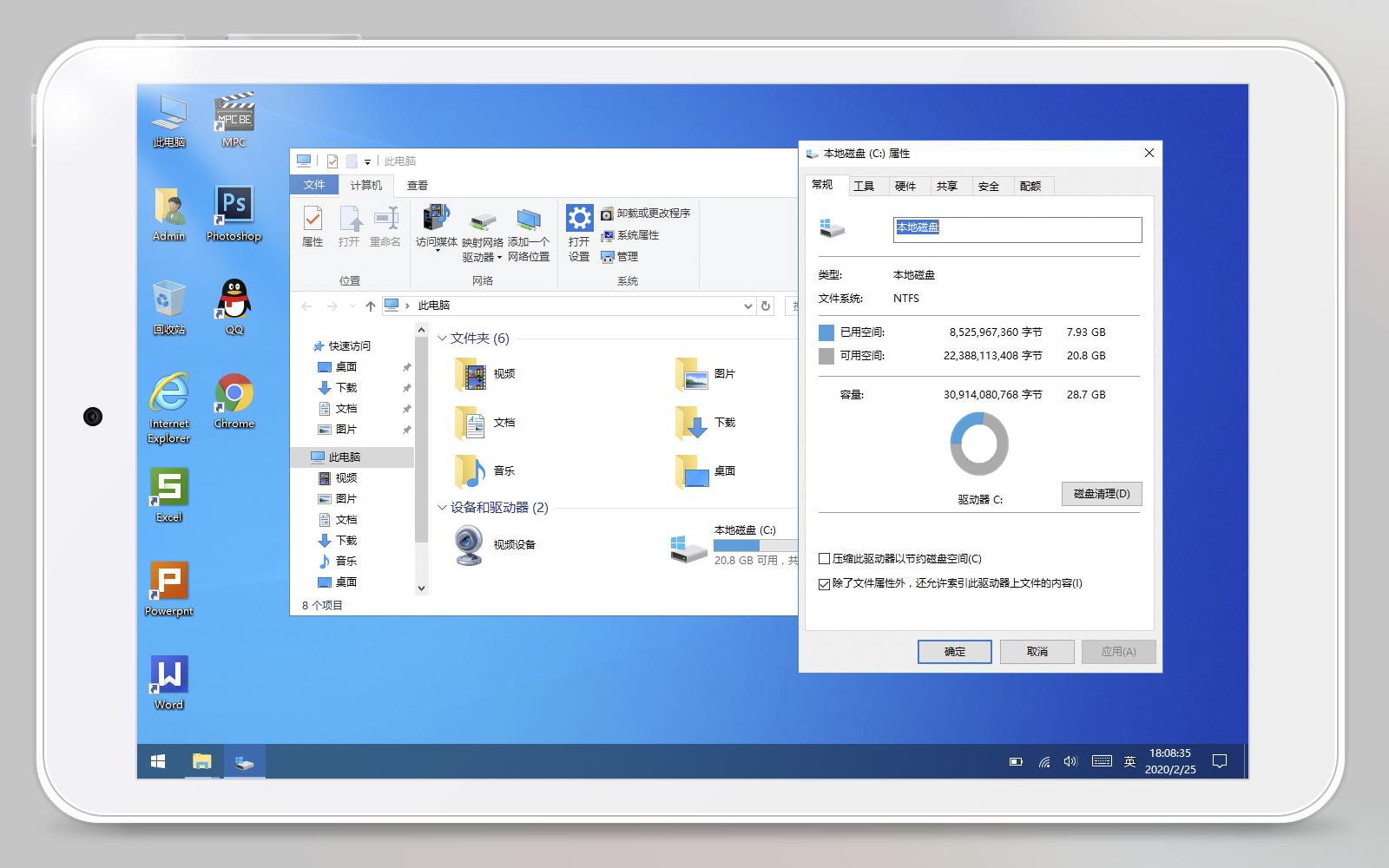 iwork8平板配置,iwork8使用方法