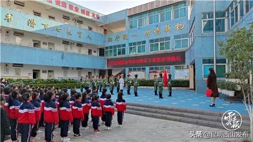 神兽回笼开学视频,神兽回笼开学全过程