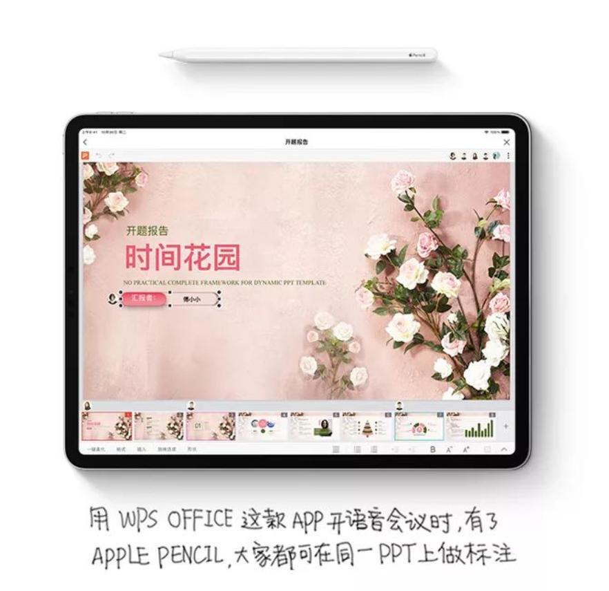 ipad用于玩游戏推荐,ipad学生党推荐的app