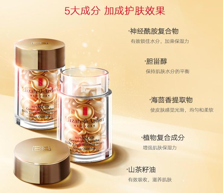 秋冬干敏修复,秋冬护肤干燥一定要选对精华