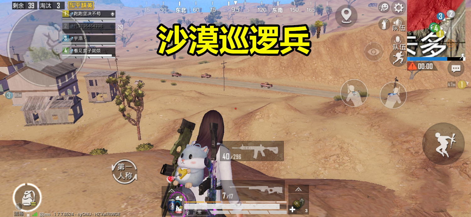 吃鸡游戏最好用的四指键位,吃鸡游戏最好用的四指操作键位