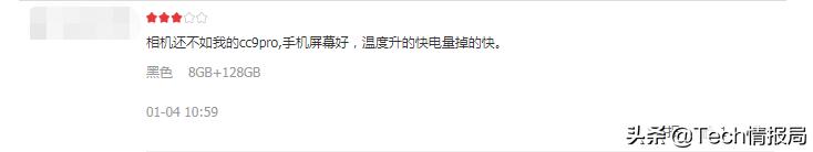 小米11发热耗电快怎么解决,小米11日常使用还值得买吗