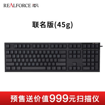 2020·618年中机械键盘入门及选购指南