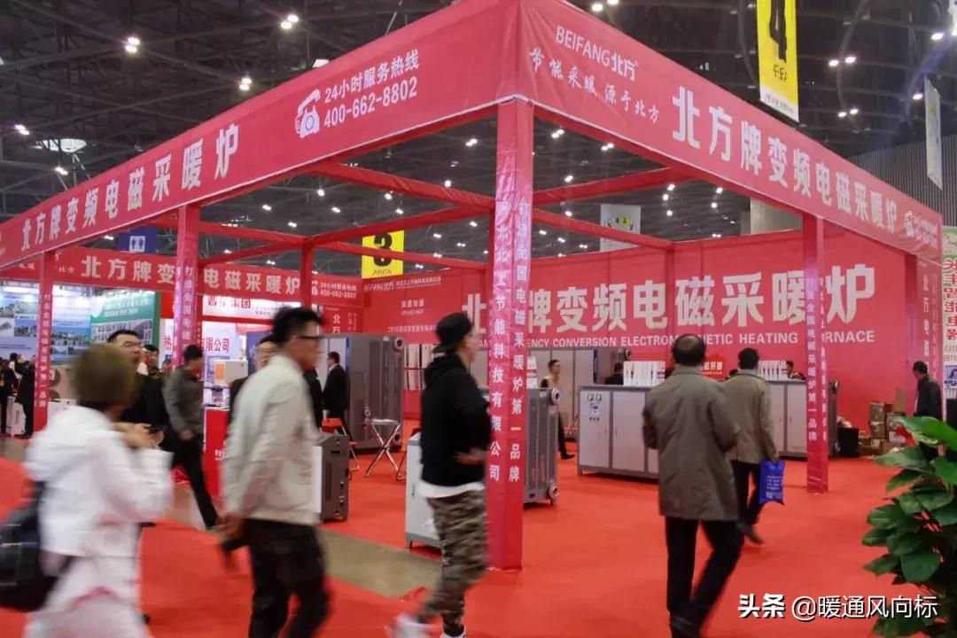 山西供暖展,2023第17届山西暖通供热空调展览会