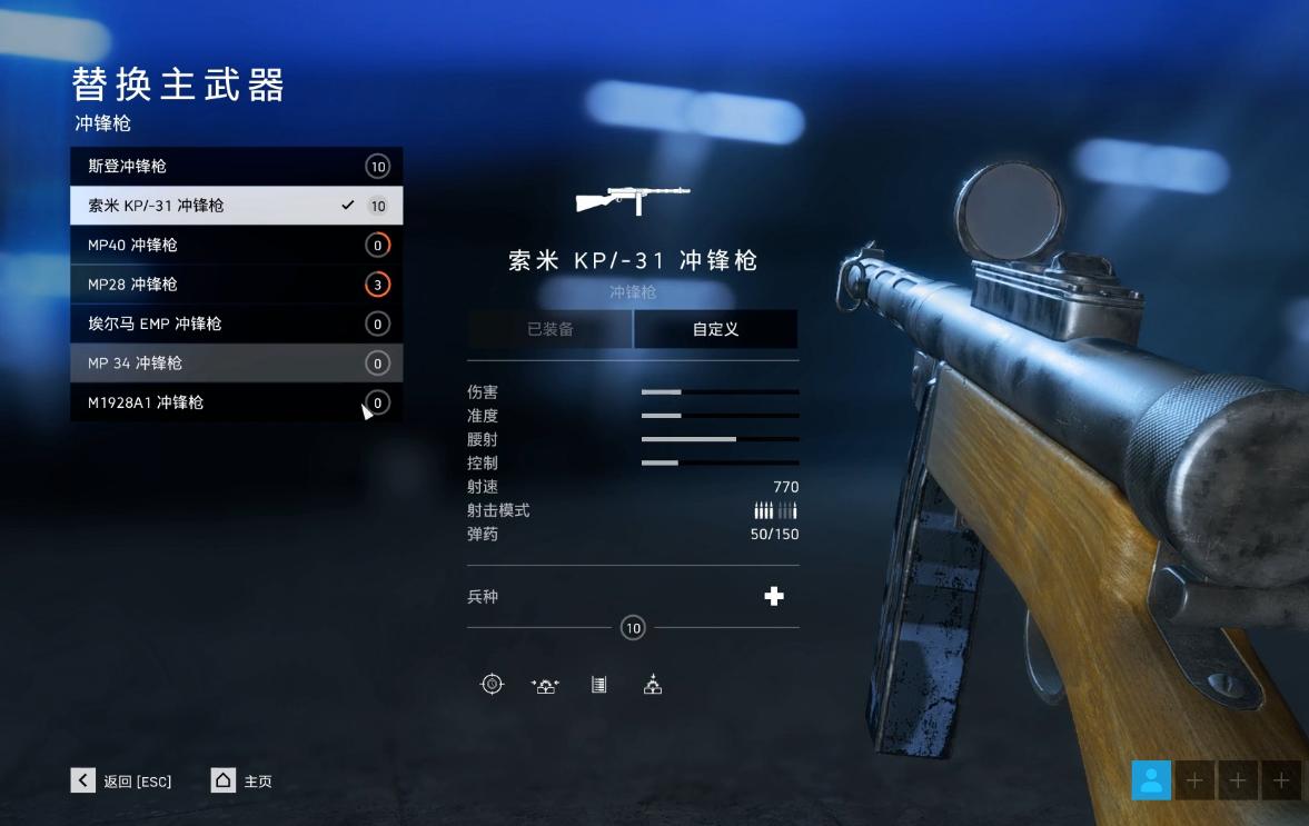 从《河洛群侠传》到《战地5》游戏厂商拿半成品卖钱究竟闹哪样？