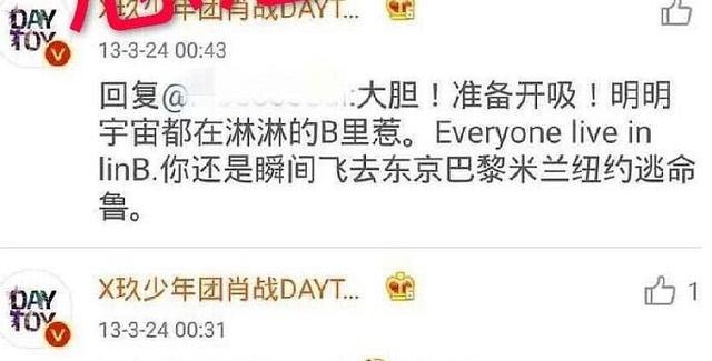 看看前辈们是如何评价肖战的,娱乐圈前辈评价肖战红海