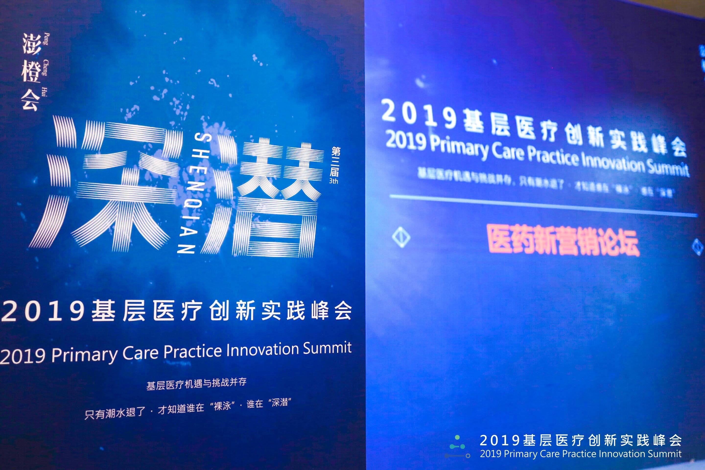 互联网dtp药房的经营模式,巨头跨界医药零售