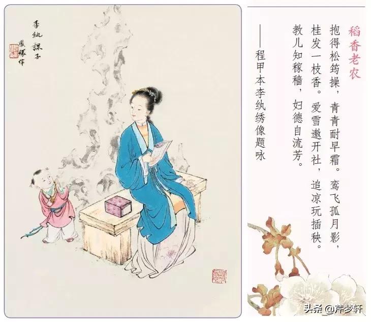 红楼梦十二钗全文赏析,红楼十二钗电影