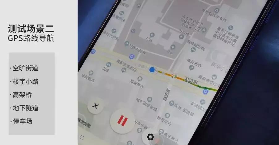 各品牌手机gps信号评测,各手机gps导航信号测试