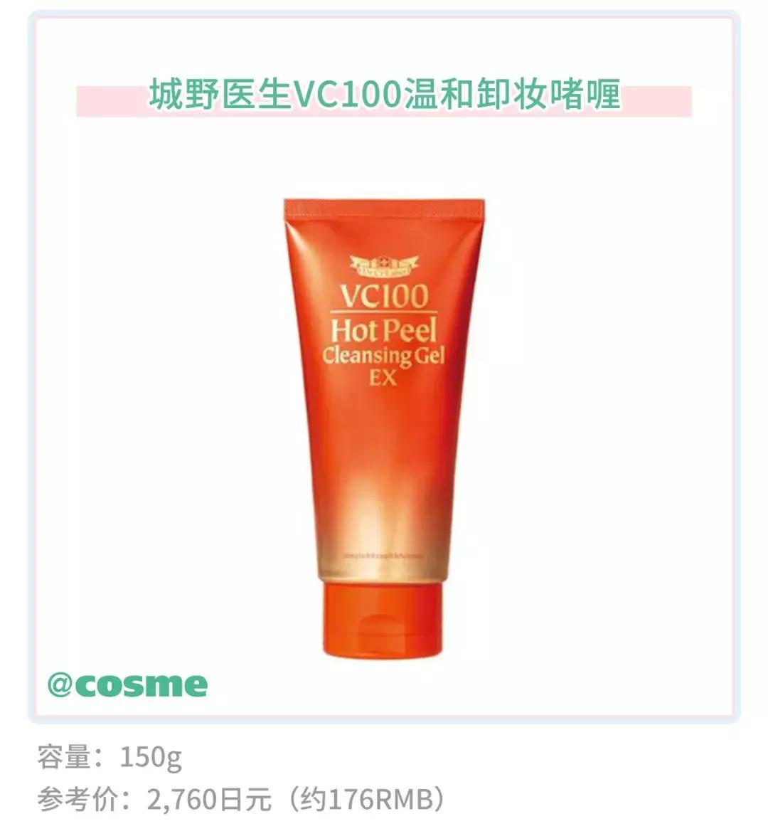 “6.18”扫荡全网的城野医生，除去营销手段这个品牌还剩什么？