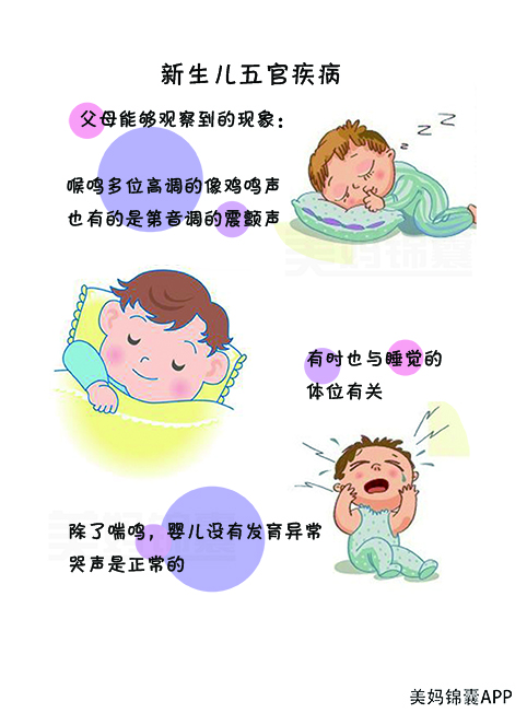 新生儿眼睛发炎怎么护理,新生儿眼睛化脓怎么办