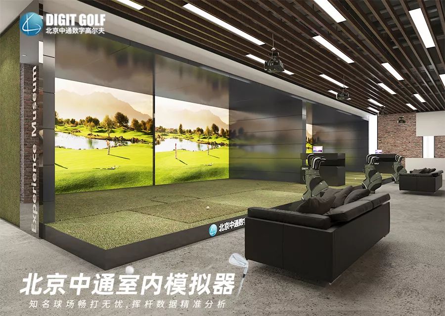 北京中通高尔夫,北京中通年会