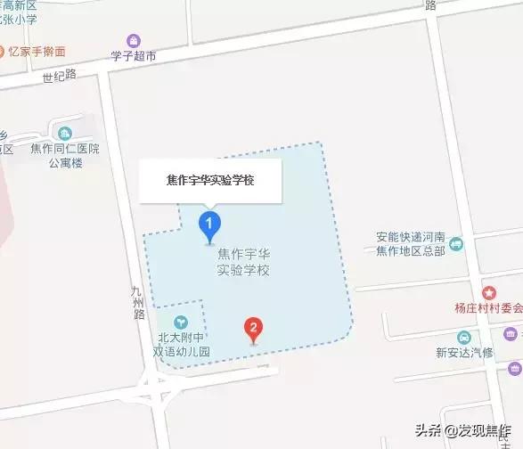 焦作初三考生,2019年焦作中考时间