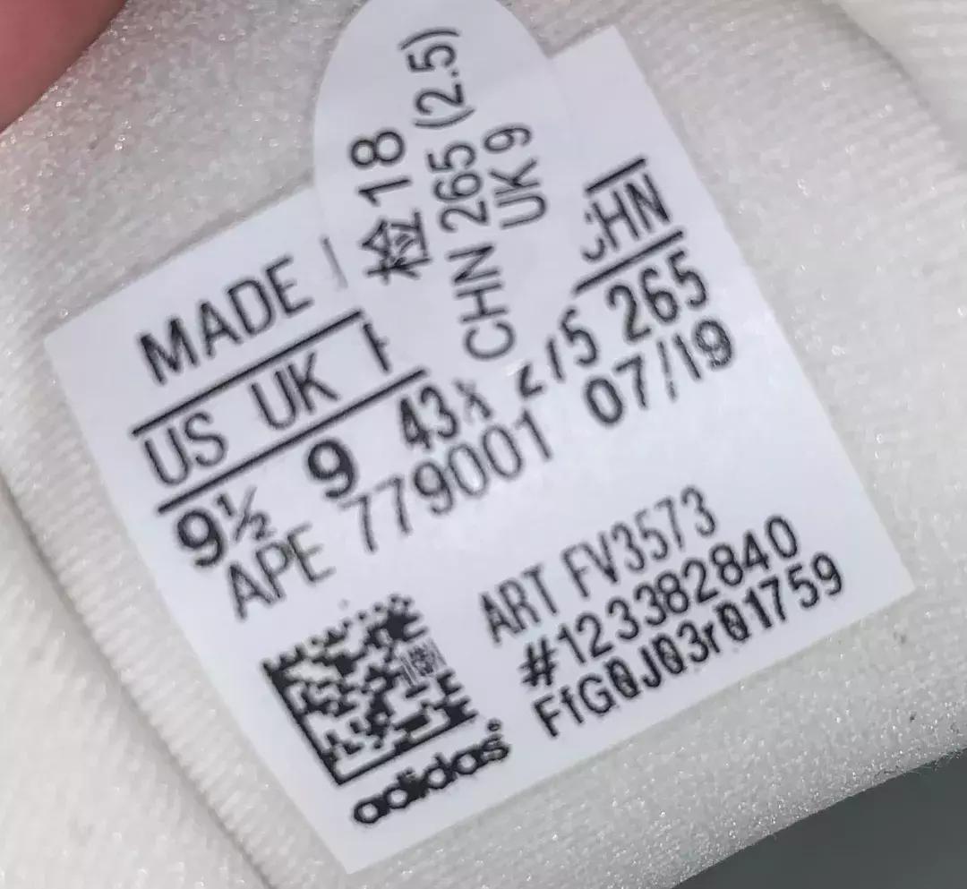 球鞋鉴定鞋盒与鞋是否配套怎么看,怎么判断球鞋合不合脚