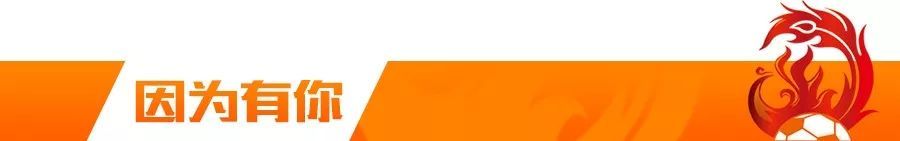 武汉卓尔0:5广州恒大,坚韧如钢铁温柔如蝶翼