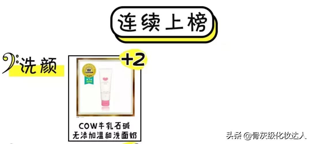 照着这些榜单买!新手看完再也不会踩雷了!