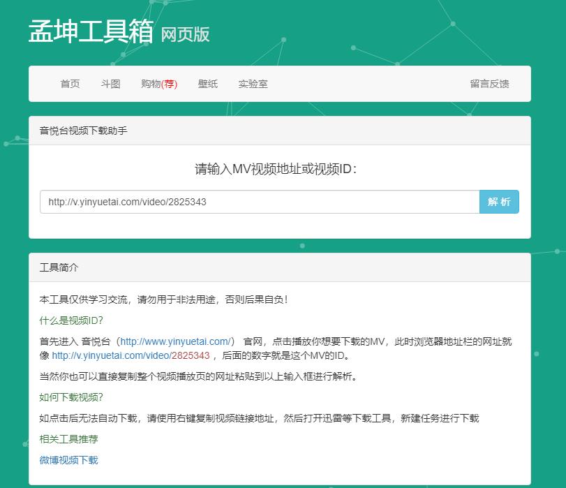 视频解析录制网站,视频解析必备素材