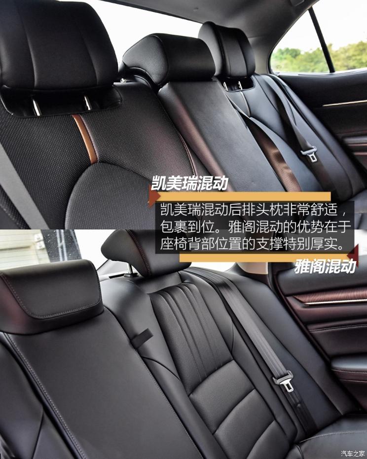 凯美瑞2.5双擎和雅阁混动哪个省油,38号车评雅阁混动和凯美瑞混动视频