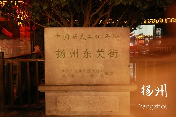 烟花三月下扬州的扬州是哪里,扬州是三月最美还是四月最美