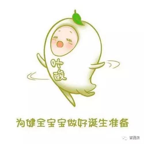 叶酸医院可以免费领吗,叶酸社区免费领是哪种