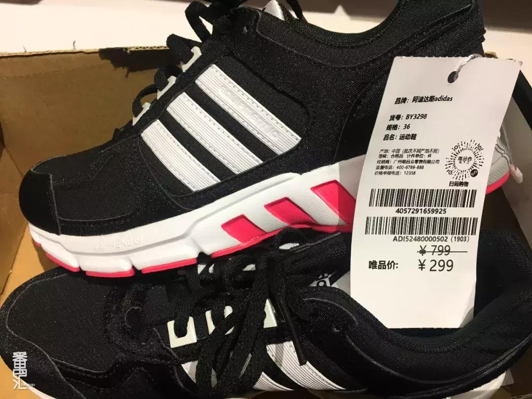 唯品会的匡威旗舰店,匡威线下店铺