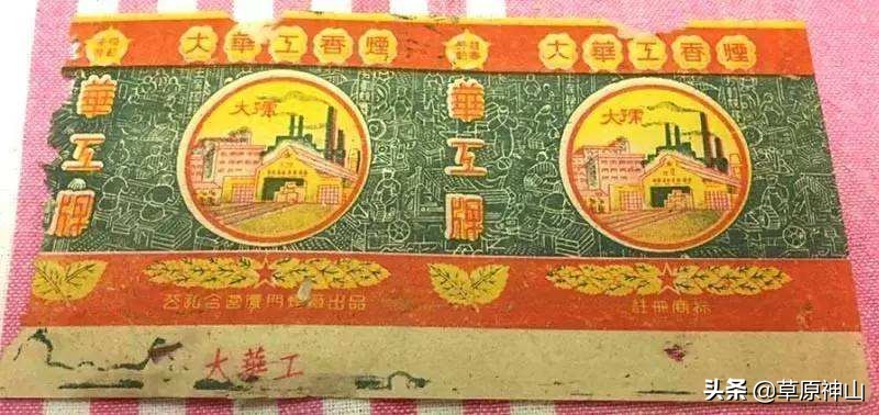 厦门卷烟厂卷烟品牌,厦门卷烟厂旧烟标