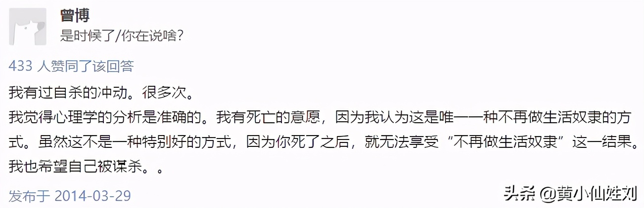 每40秒就有25个人计划杀死自己，那些自杀者的痛苦你知道么？