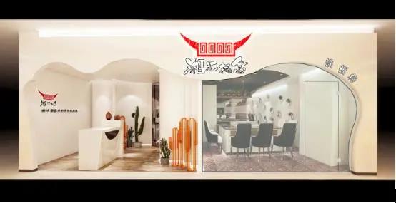 铁板素质三连美味弥香心间——东北设计群英汇签约设计师王硕作品