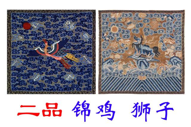 清朝九品十八级怎么看,清朝官员级别从帽子上怎么区分