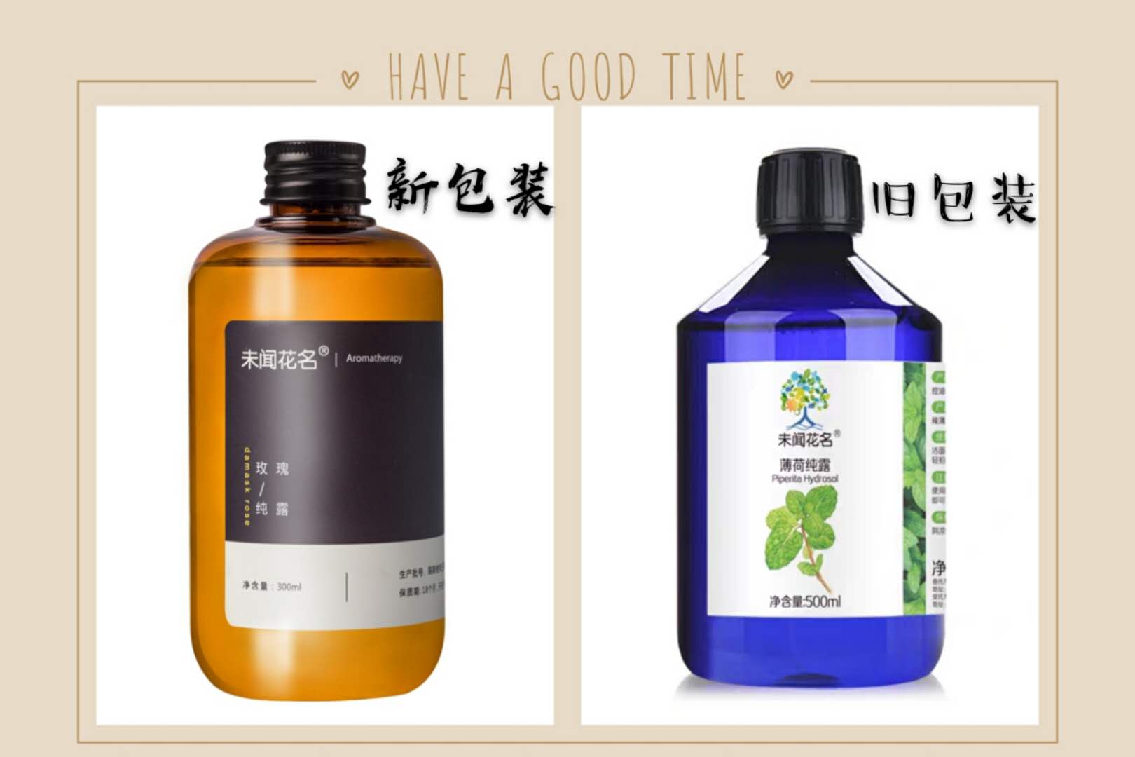 口碑最好的纯露种草,国货护肤好物推荐