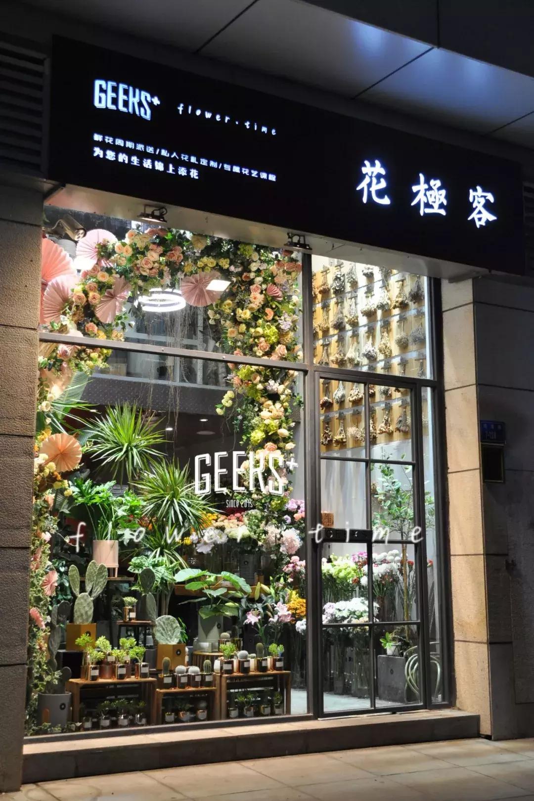 tf口红免费送,鲜花盛宴