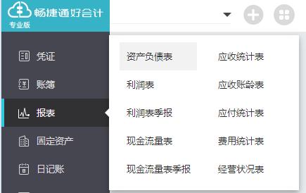 十月一国庆长假“好会计”送来一大波福利