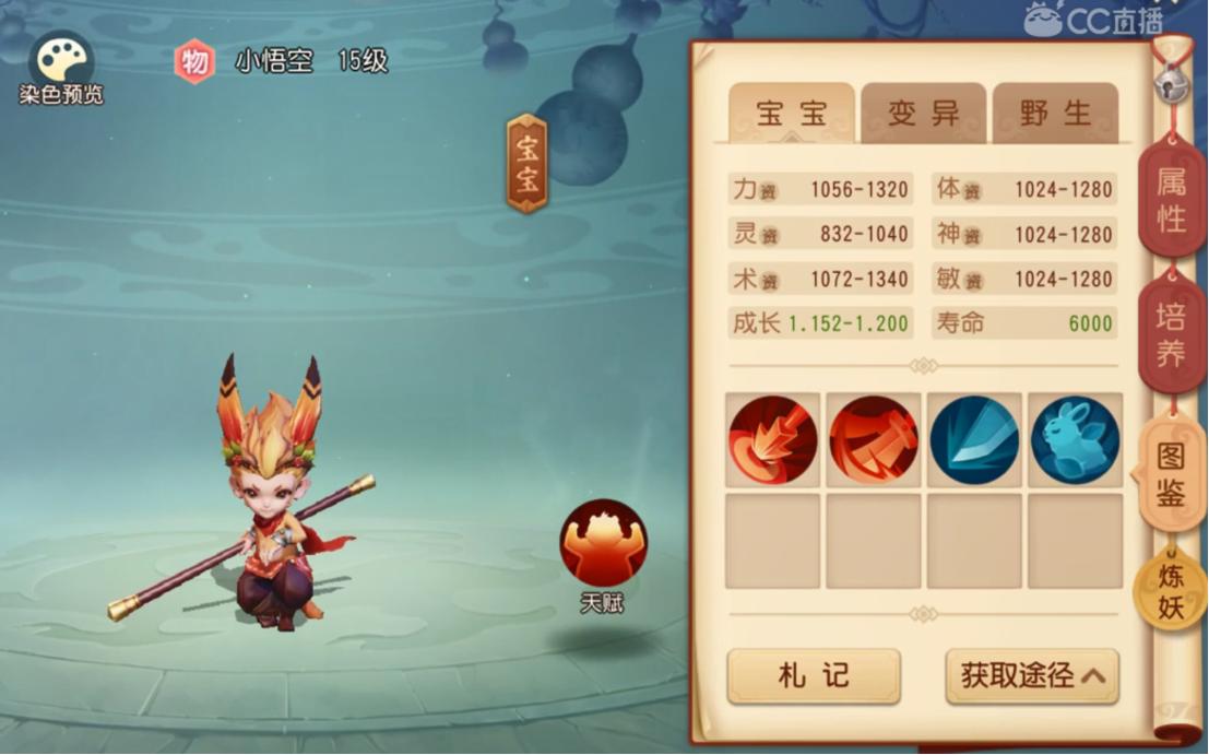 梦幻西游物理宝宝最好技能,梦幻西游三维版平民宝宝推荐