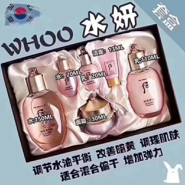 whoo天气丹小补瓶种草,whoo后新款自生秘贴三合一敏感肌