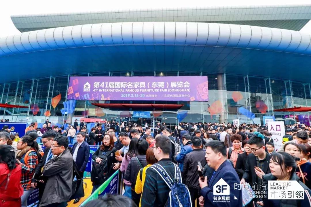 展后报告|创变·融合引领产业发展！——第41届名家具展