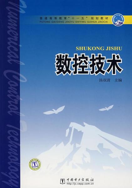数控技术培训,什么是数控技术专业