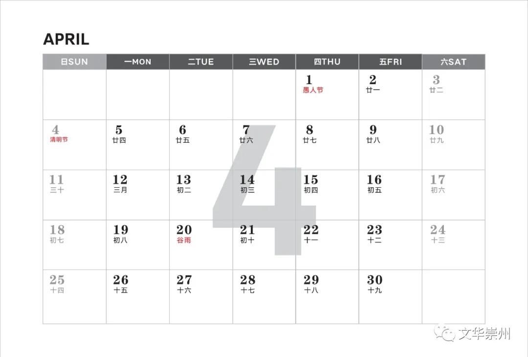 崇州罨画池公众号,崇州市罨画池绘画