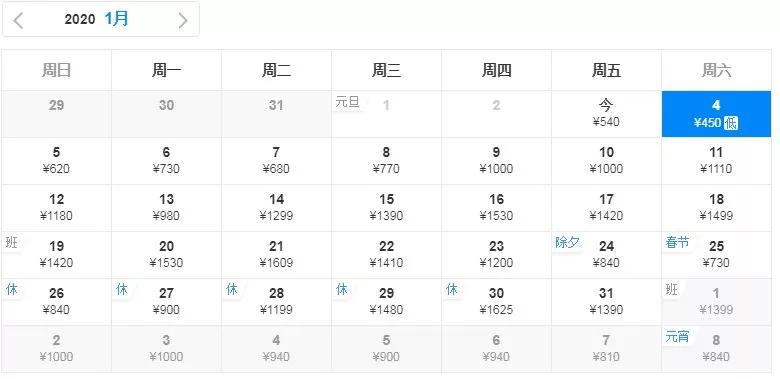 厦门出发近日的特价票,四月厦门飞哪里的机票最便宜