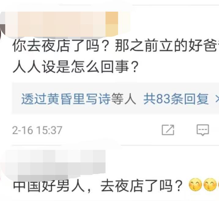 黄晓明澄清事件,angelababy为黄晓明澄清夜店视频