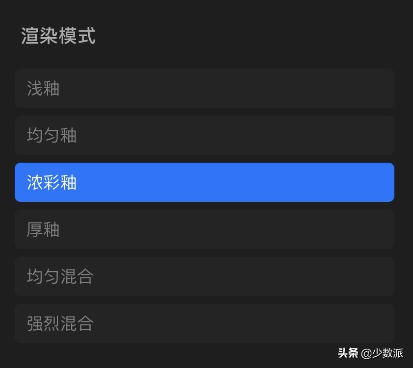 ipad软件procreate怎么使用,ipad如何下载画图软件procreate