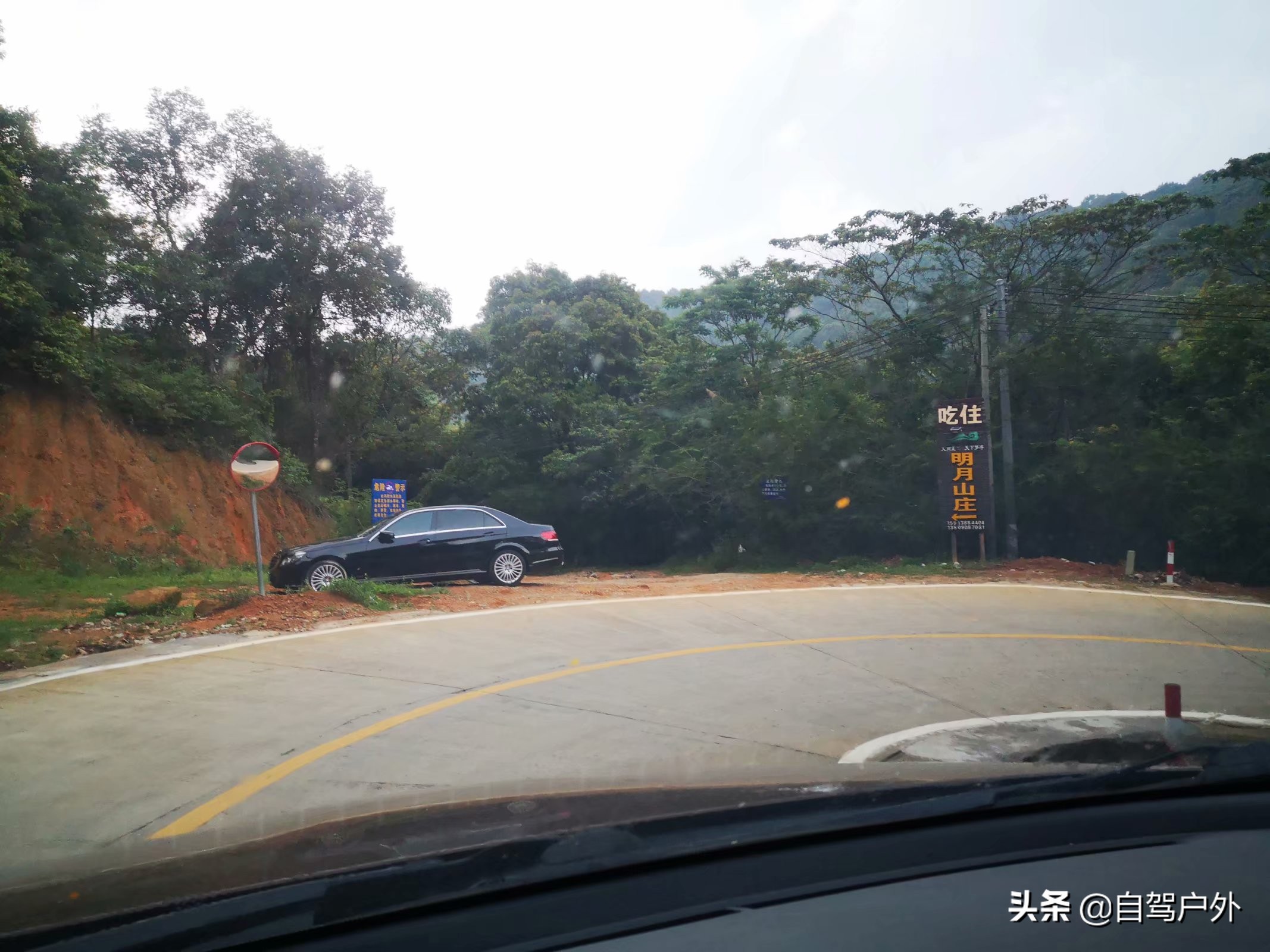 罗浮山明月山庄露营，天然大氧吧中溪谷边西瓜啤酒泡潭子悠闲周末