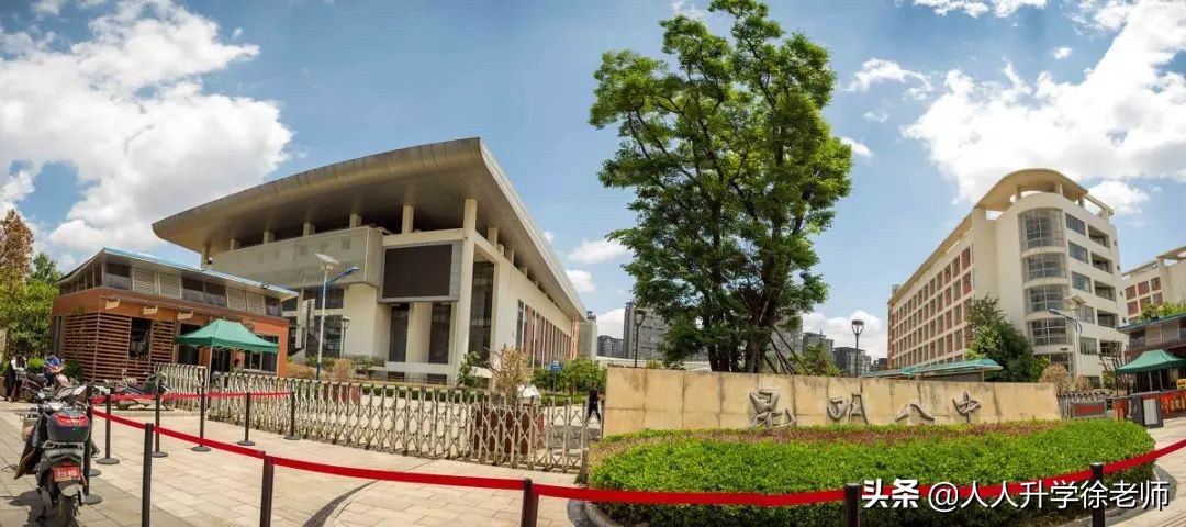 昆明市第八中学中考喜报,昆明市第八中学在哪里