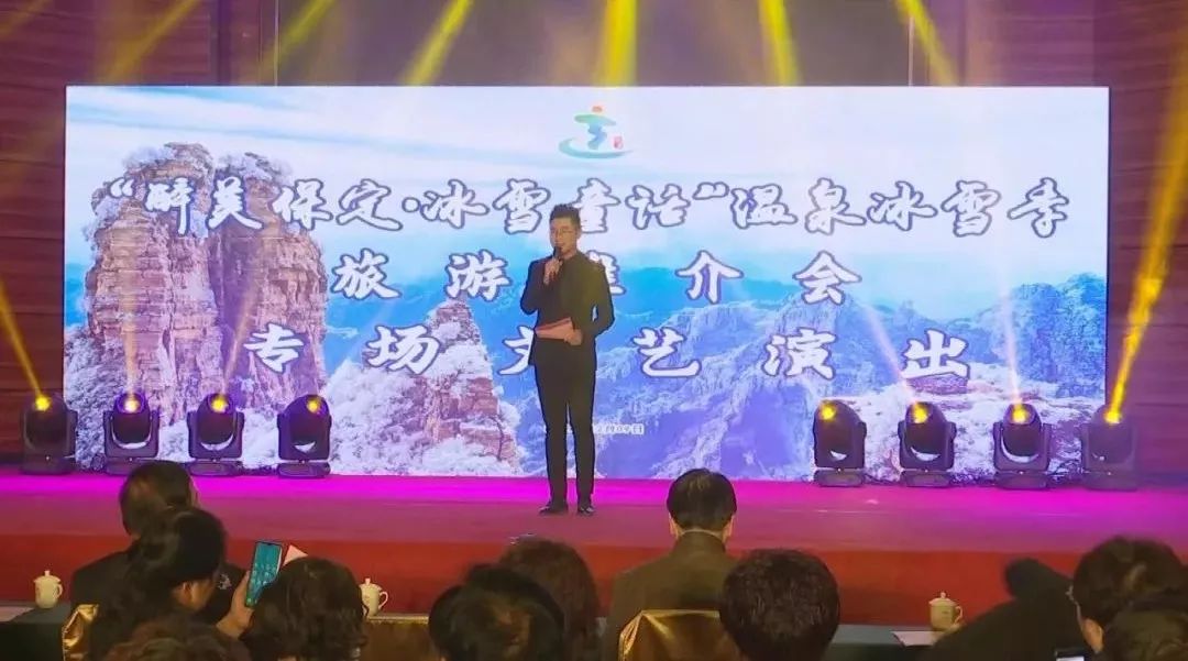 醉美冰雪季,醉美冰雪世界完整视频